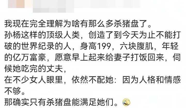 九游娱乐app下载-孙杨口碑逆转其实也不令人意外